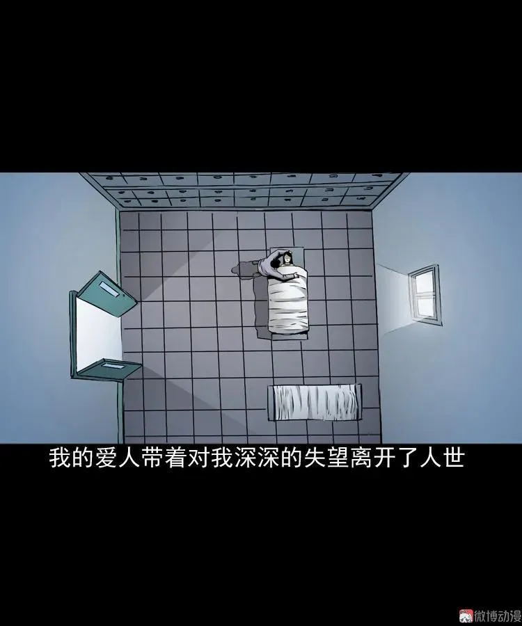 爱人47