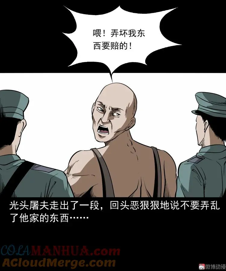 肉包子57