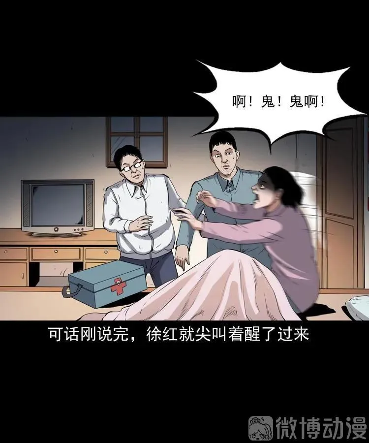 打谷场惊魂50