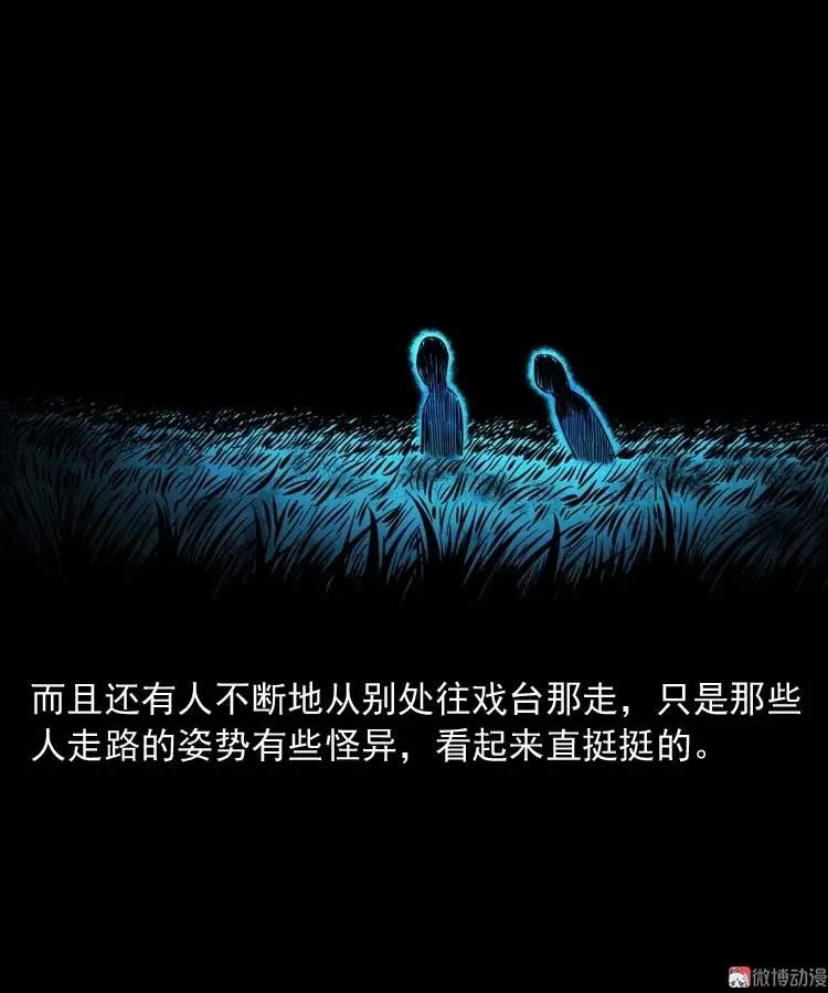 恐怖回忆65
