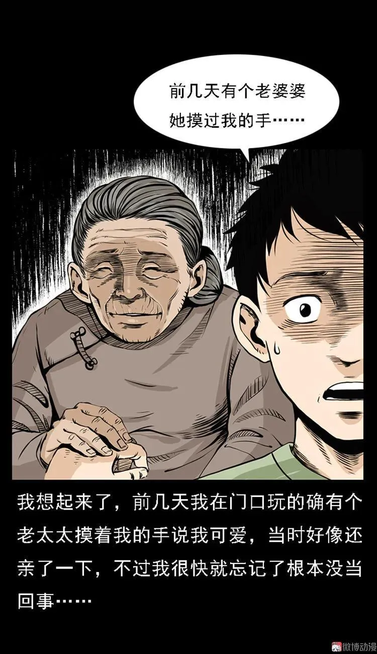 疯乞丐74