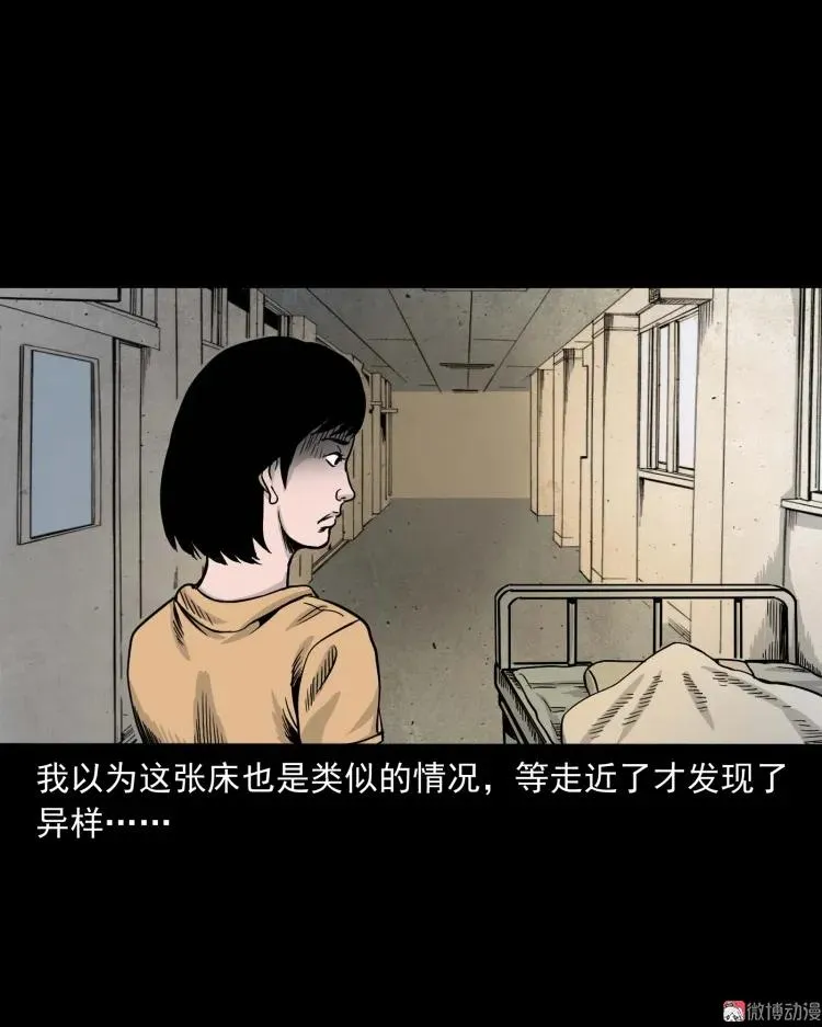 迷路的老人10