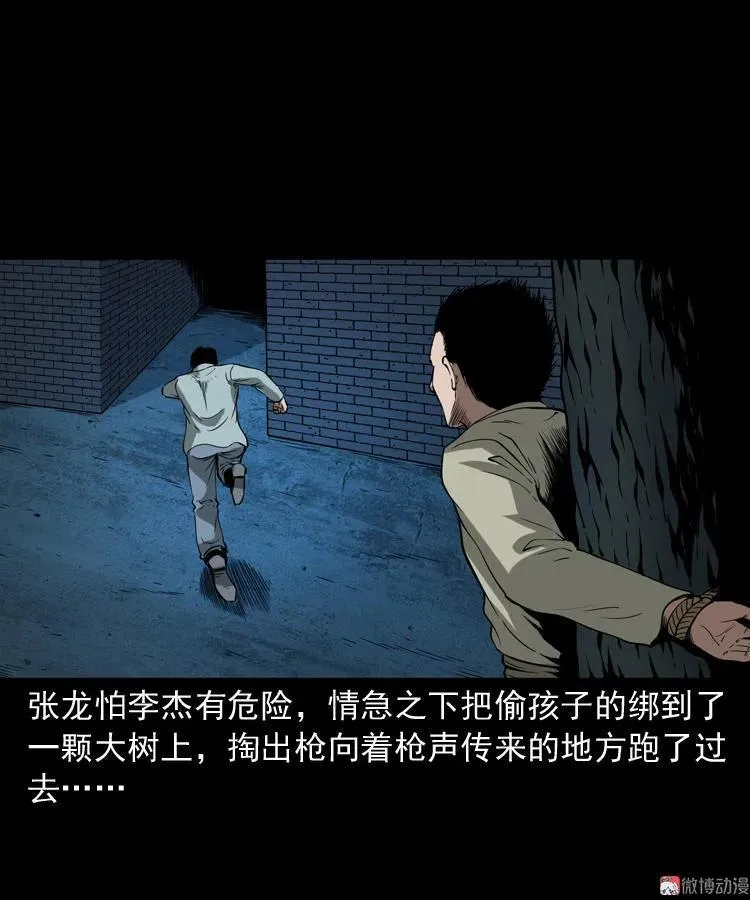 猫老太事件83
