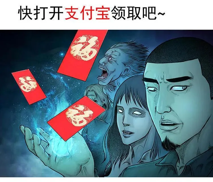 尸斑80