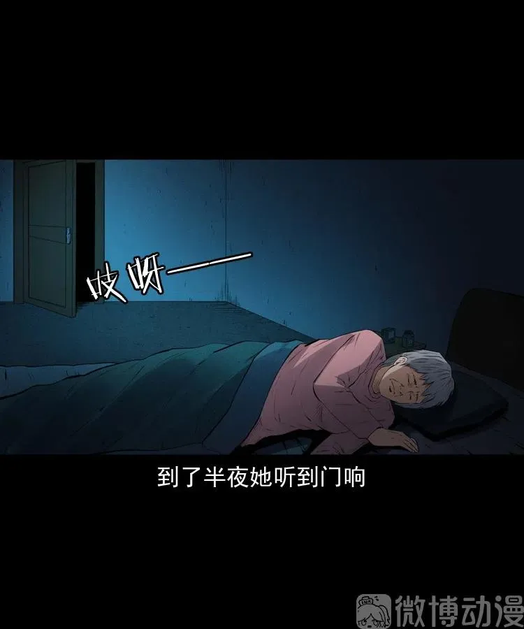 回来的逆子74