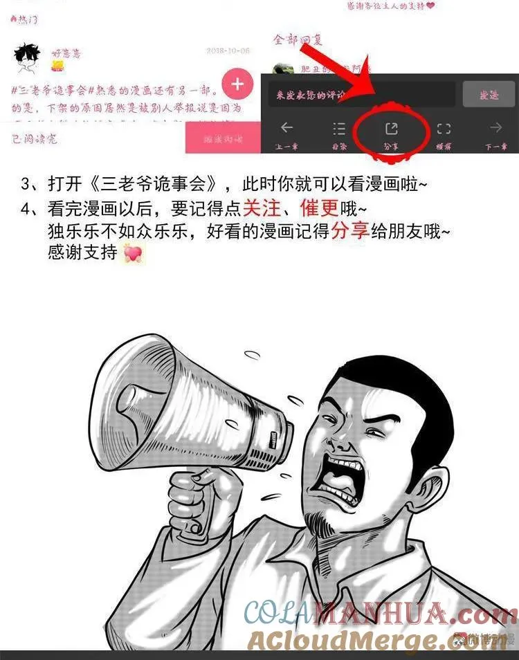 朋友104