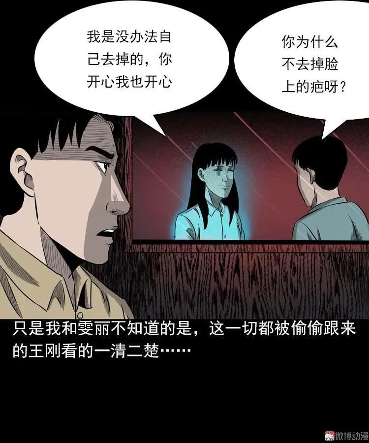 我的朋友71