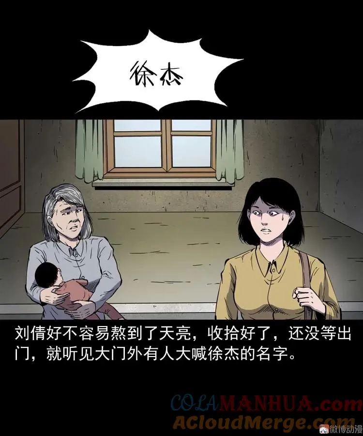 我想回家72