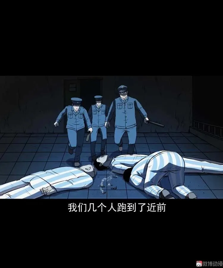 黄皮子医院76