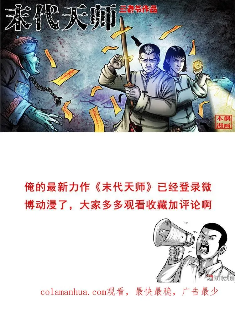 失踪案 2101