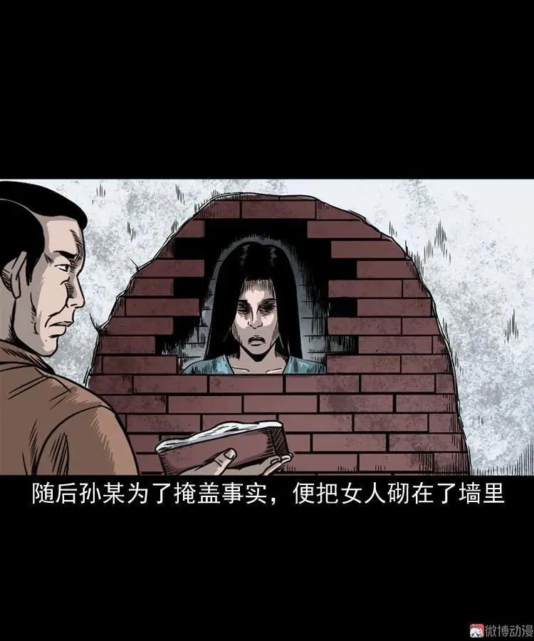 哭泣的女人74