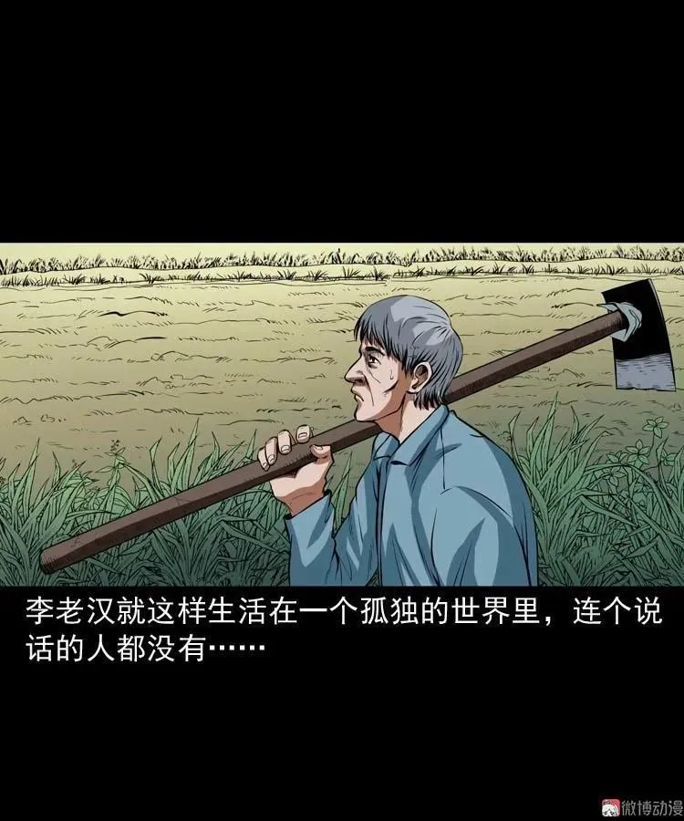 狗16