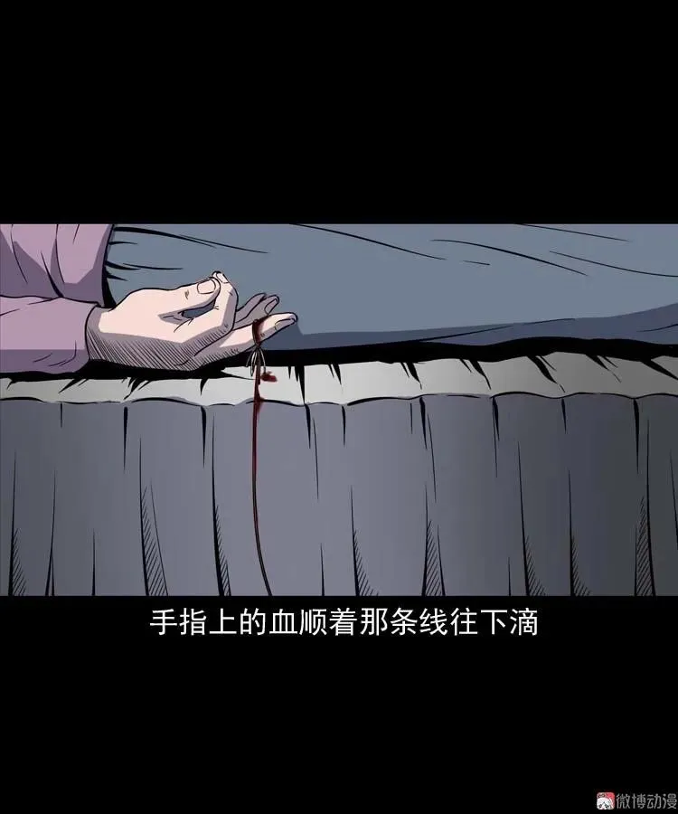 过鬼门关61
