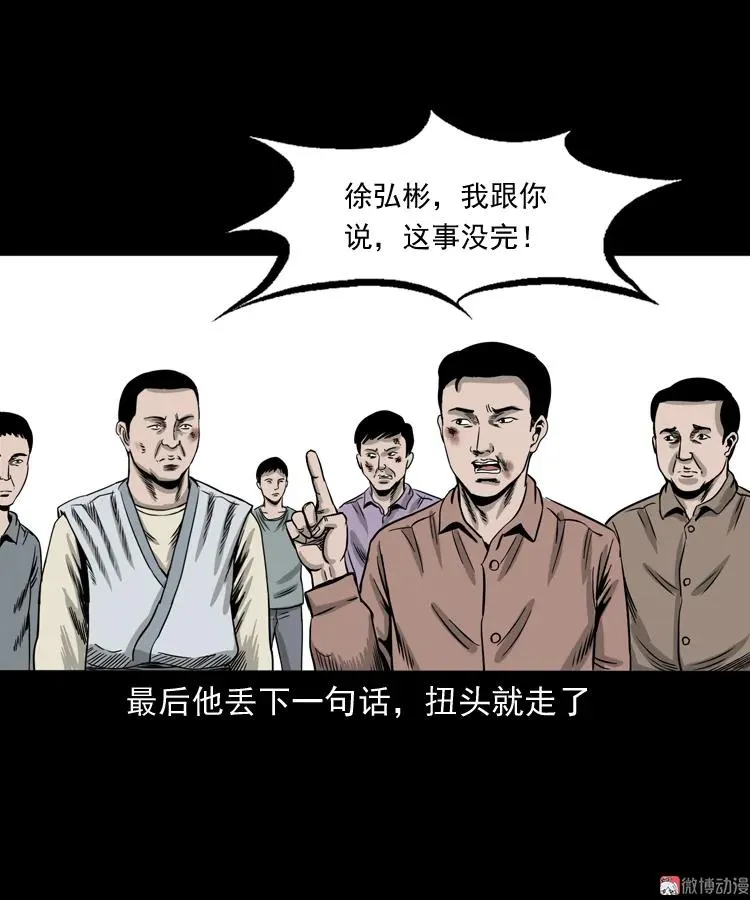 争坟46