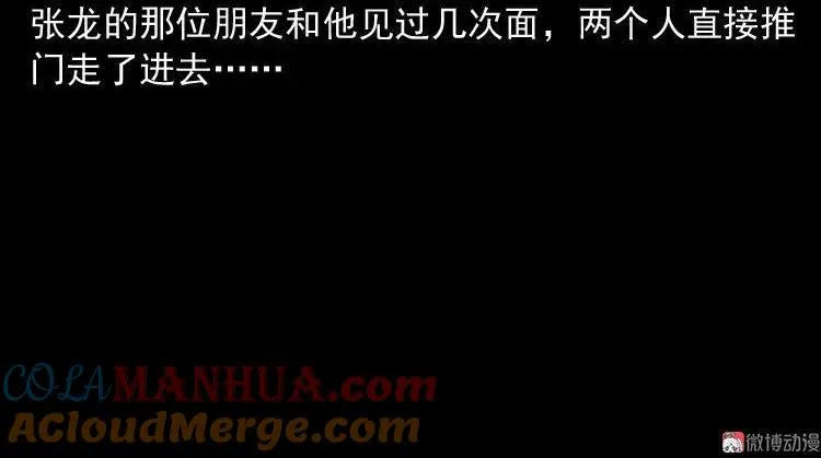 灭门案16