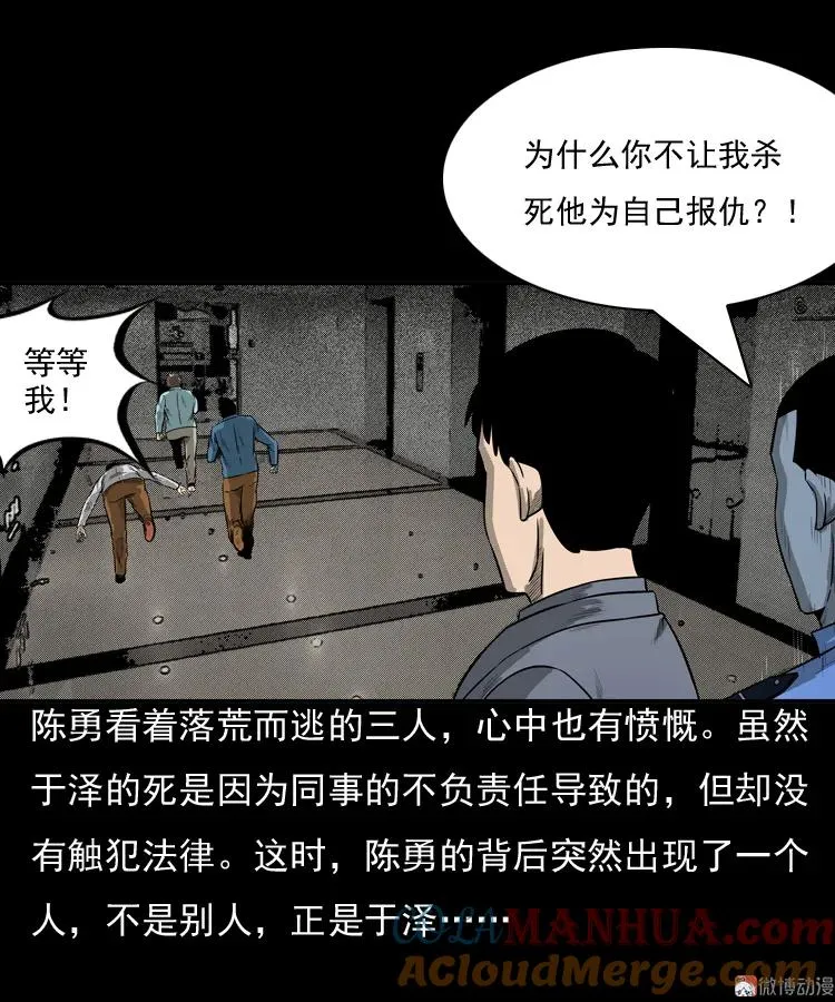 守夜的保安104