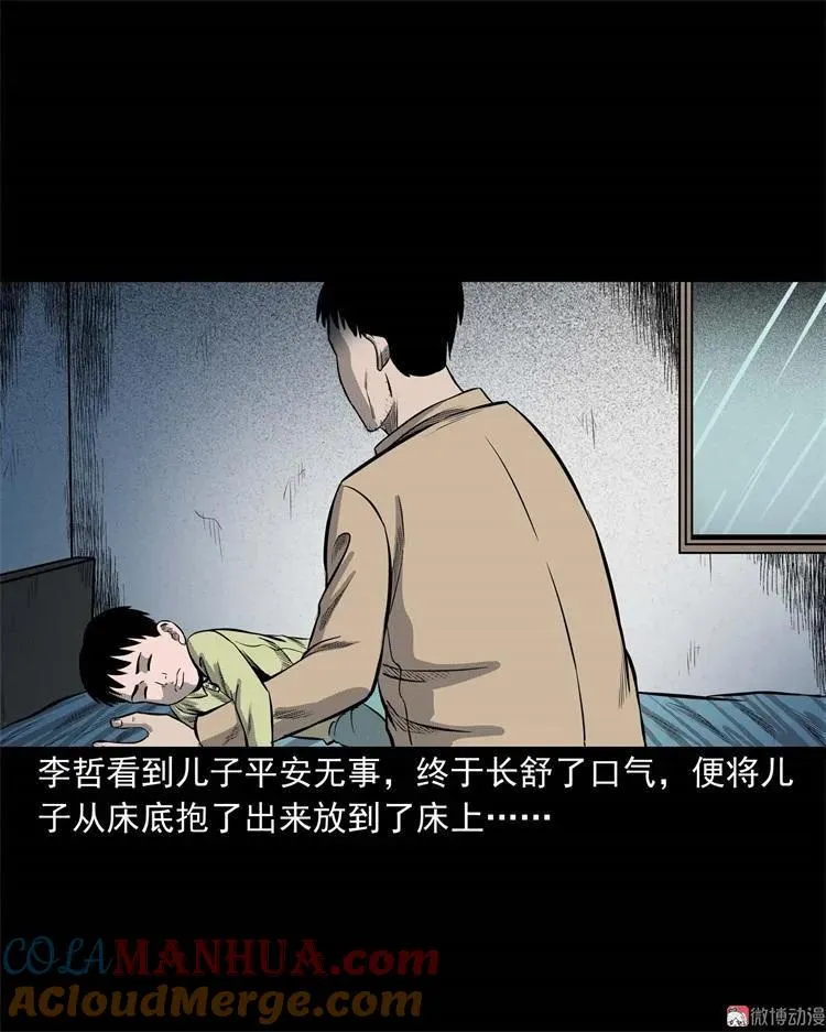 童言无忌57