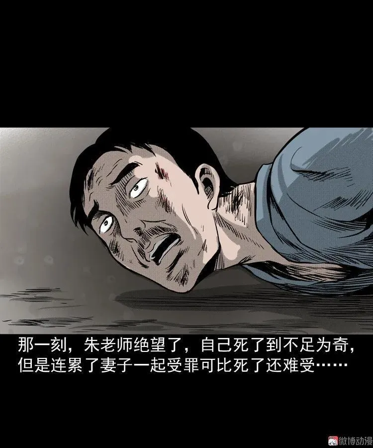 索命桥95