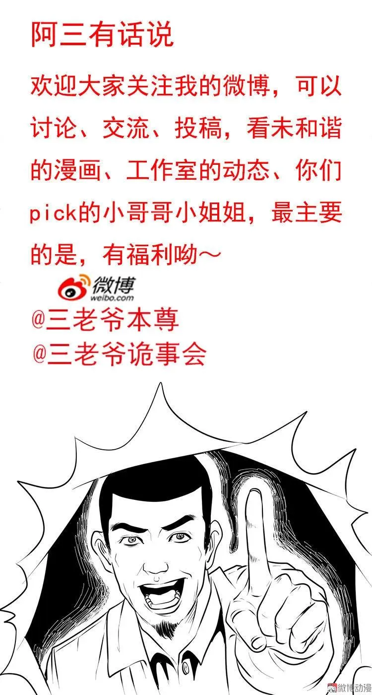 回家49
