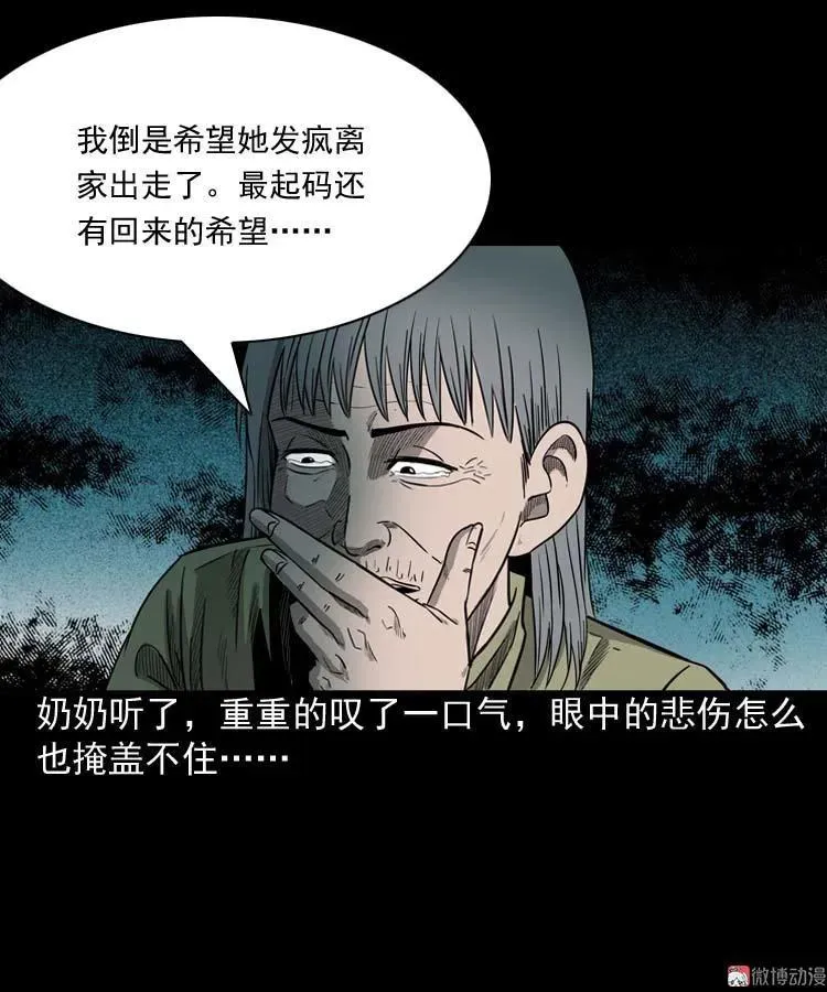 我的傻娘64