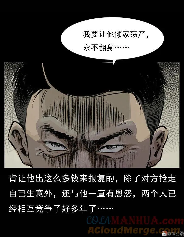 硬币（下）33