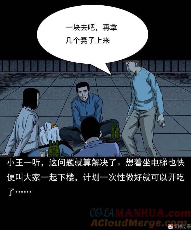 守夜的保安52