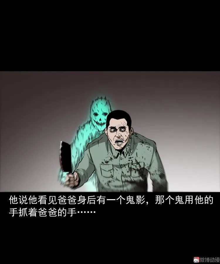 灭门案67