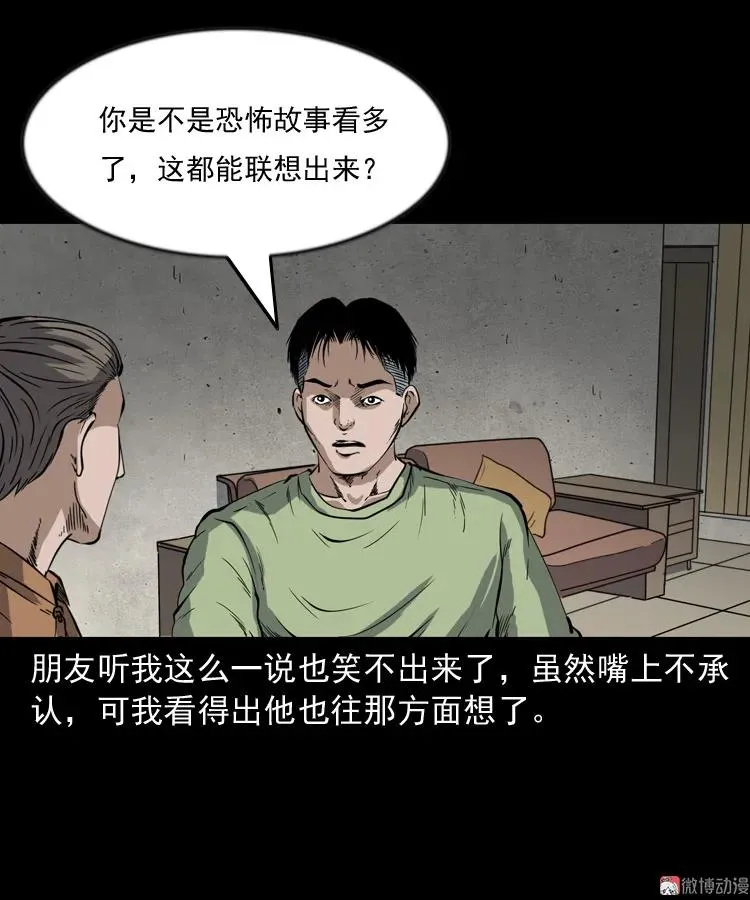 夜馄饨74