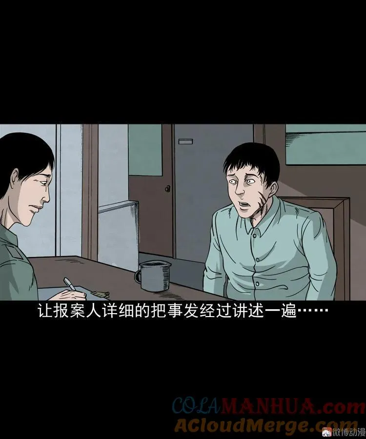 绿色尸体18