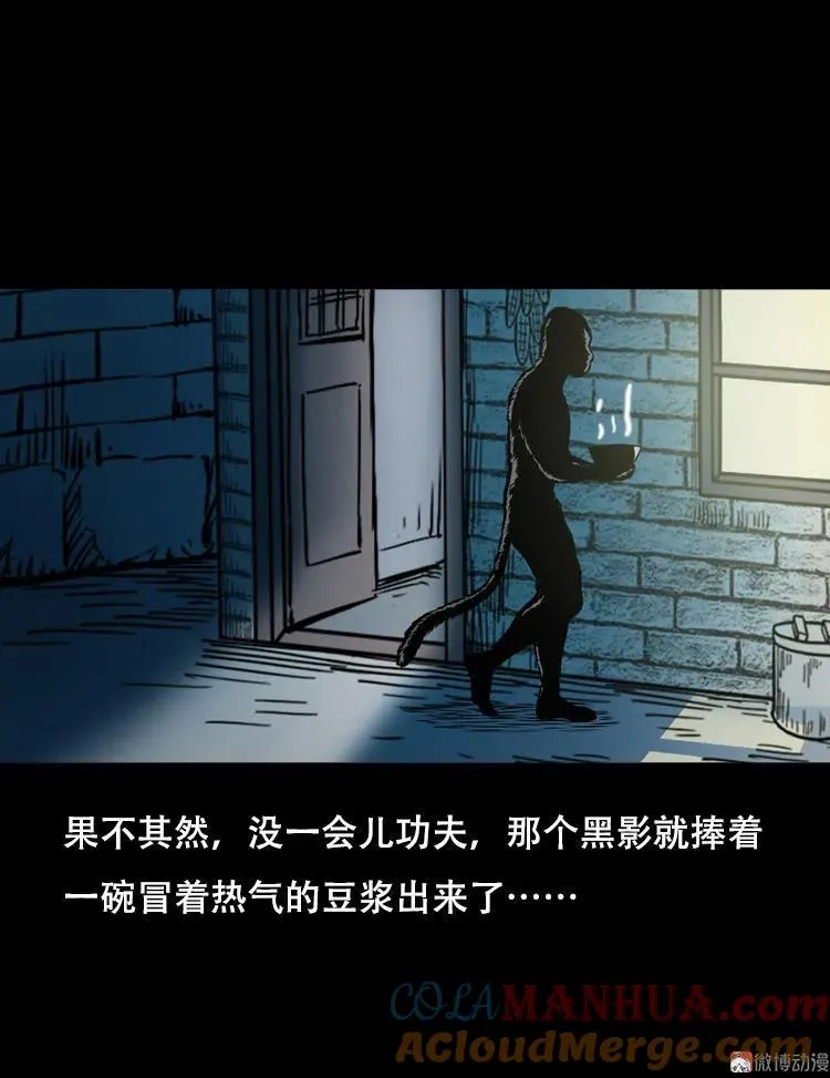 夜半推磨声（下）3