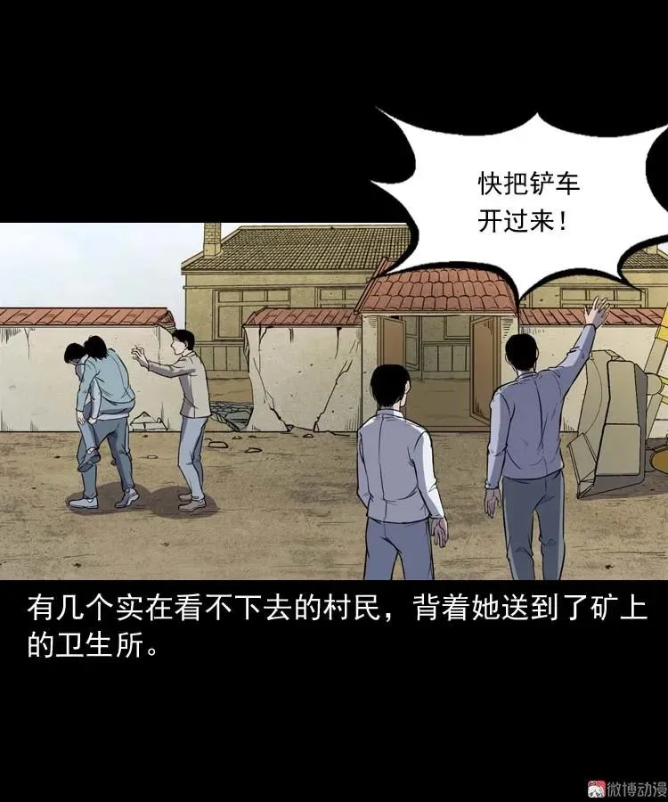 诅咒25