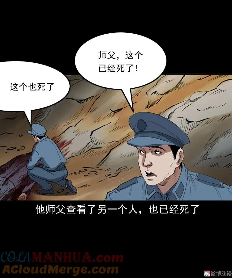 佛怒18