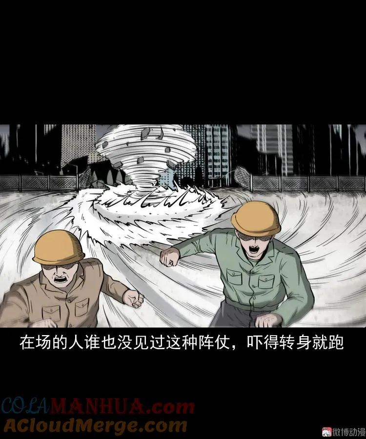 娘娘庙57