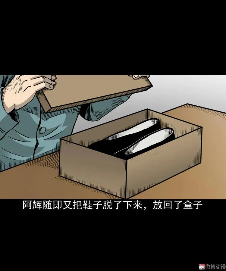 布鞋7