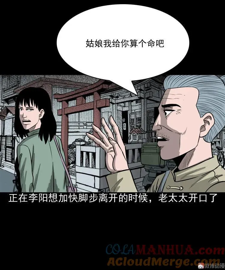 送子观音15