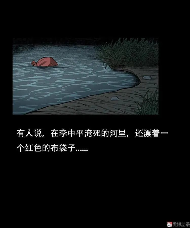 红布袋33