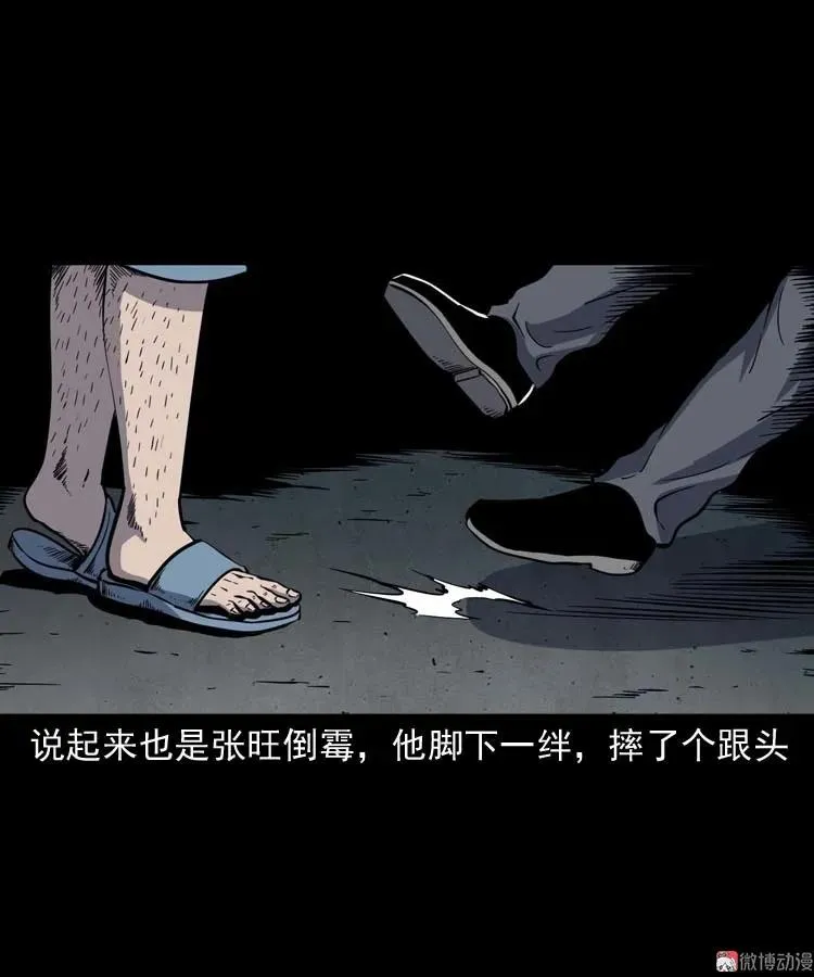 鬼车位62