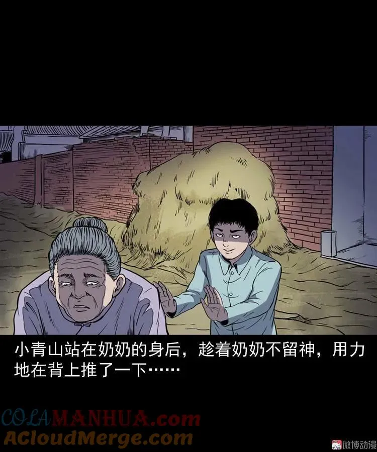 转世恶童28