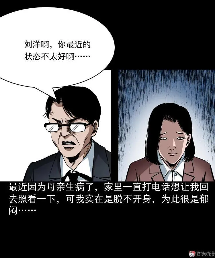 回家5