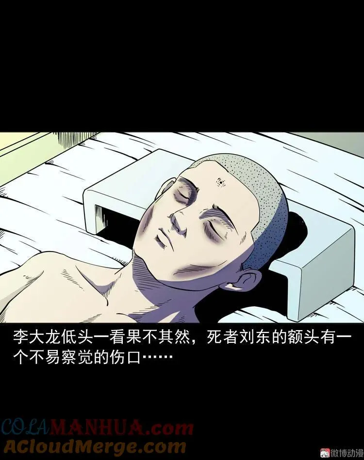 续命33
