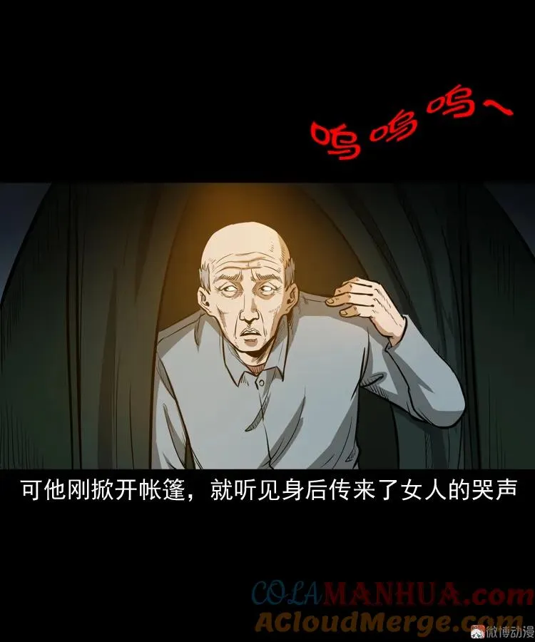 桥上怨魂9
