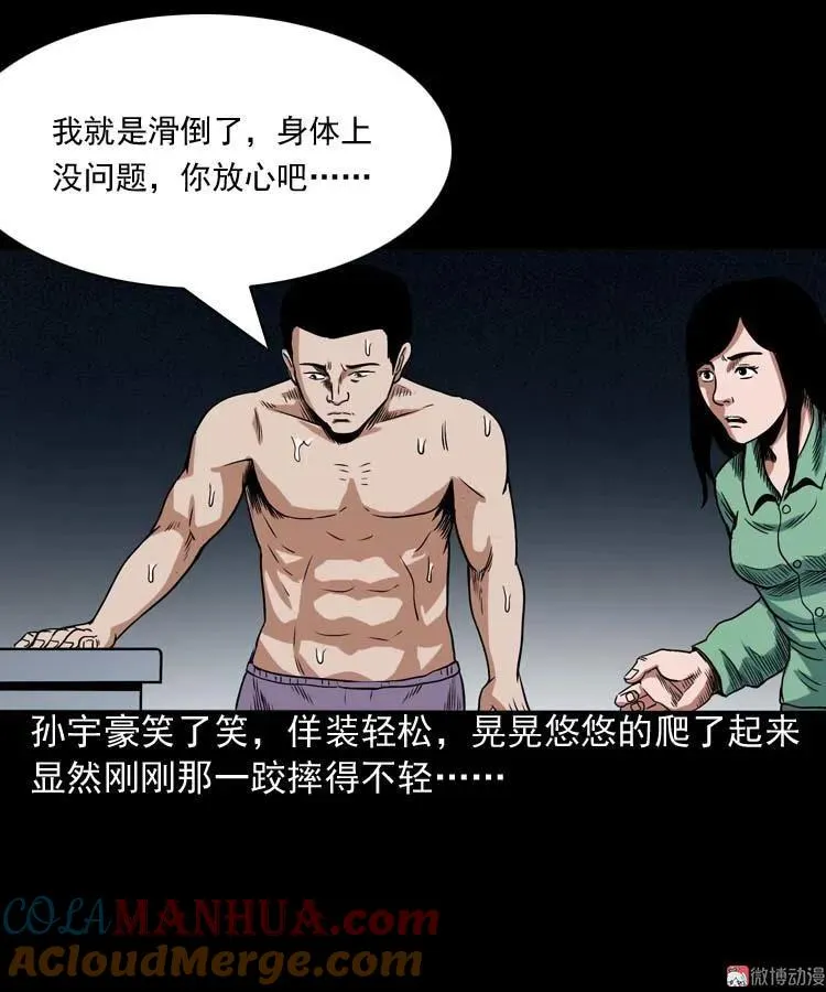 讨命（上）21