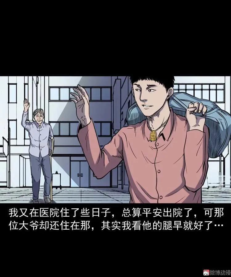 住院38