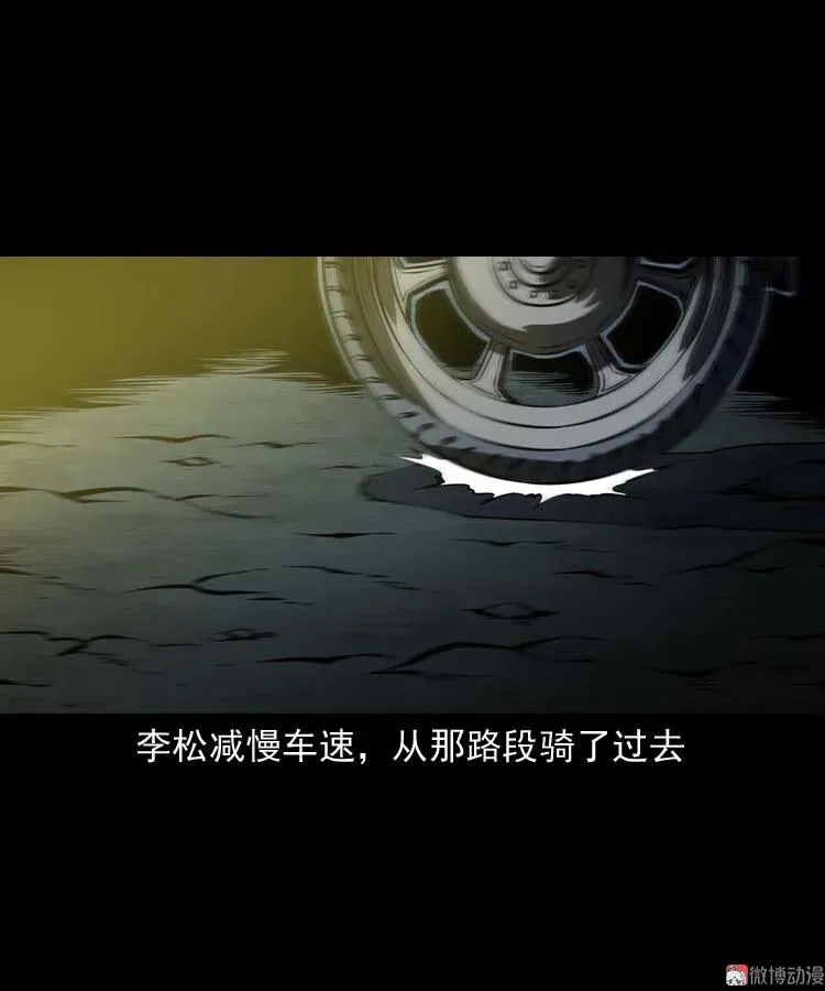 死神来了31