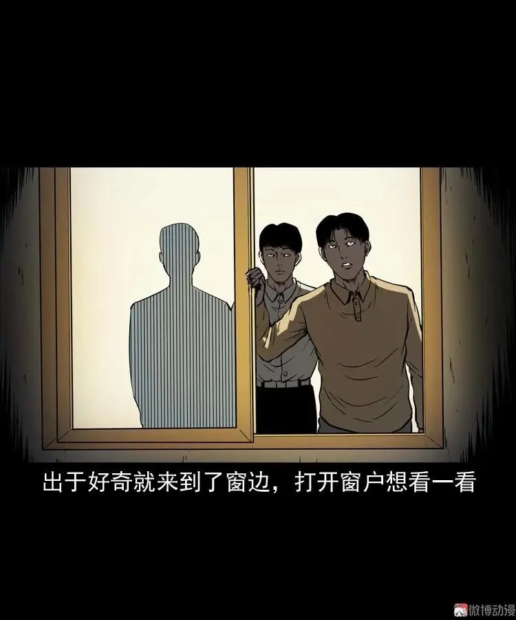 恐怖回忆56