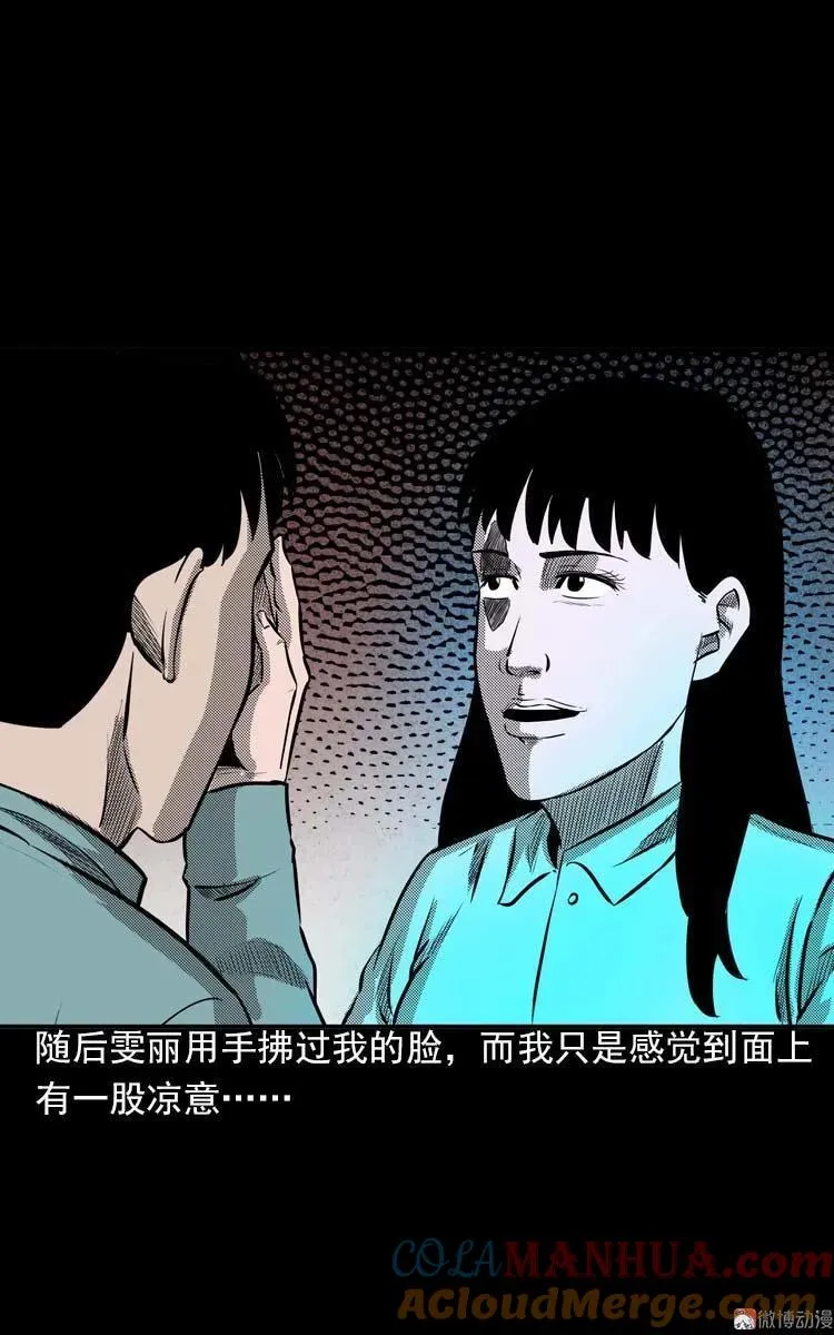 我的朋友68