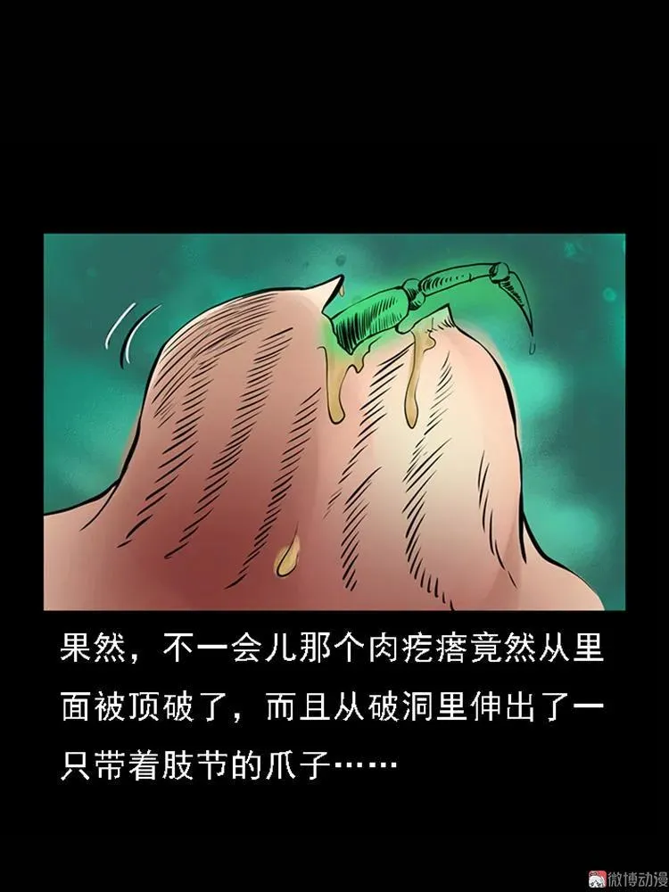 疯乞丐61