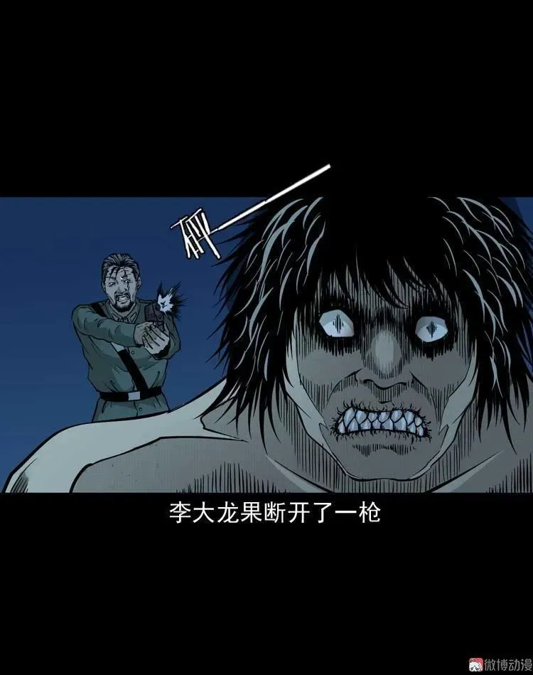 怪物59