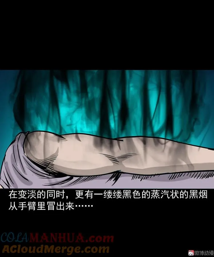 水鬼缠身45