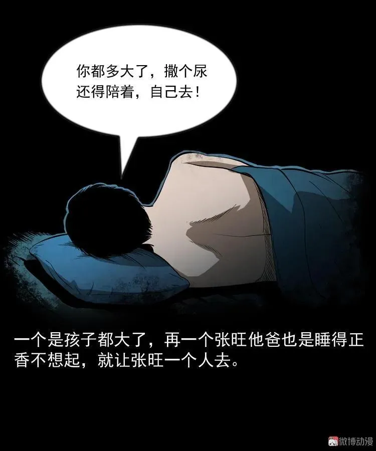 阴兵过道25